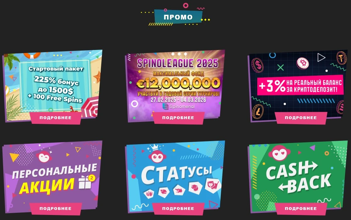 казино booi бонусы