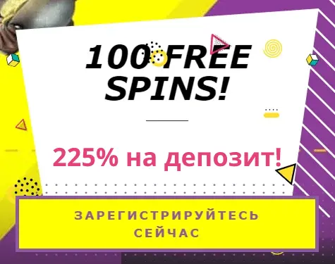 Booi casino регистрация
