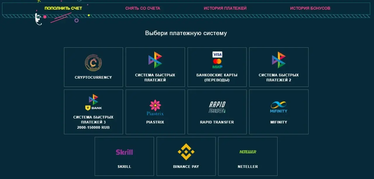 Буи казино пополнить счет